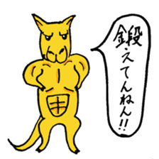 KOALA-nisan and ROO-san sticker #10817968