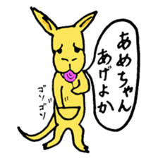 KOALA-nisan and ROO-san sticker #10817969