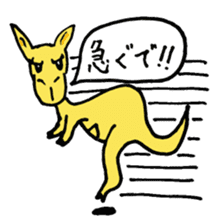 KOALA-nisan and ROO-san sticker #10817970