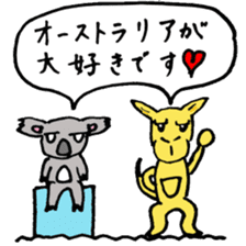 KOALA-nisan and ROO-san sticker #10817974