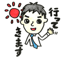 Today, healthy! motivated! TOSHIKI-kun! sticker #10817977