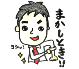 Today, healthy! motivated! TOSHIKI-kun! sticker #10817979