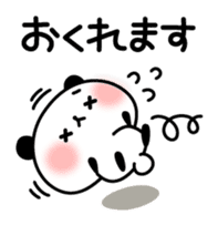Outing panda ! sticker #10818034