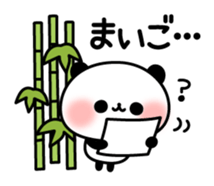 Outing panda ! sticker #10818035