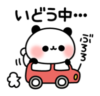 Outing panda ! sticker #10818045