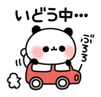 Outing panda ! sticker #10818045