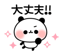 Outing panda ! sticker #10818050