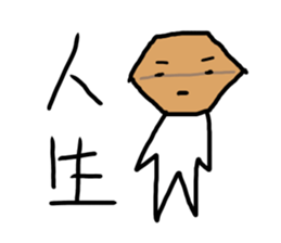 Mr.Abacus sticker #10818087