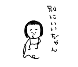 Small on the eyebrows patsukochan sticker #10818218