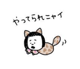 Small on the eyebrows patsukochan sticker #10818221