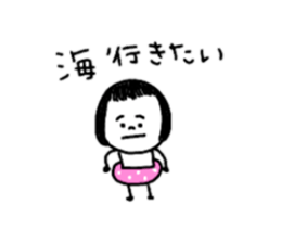 Small on the eyebrows patsukochan sticker #10818230