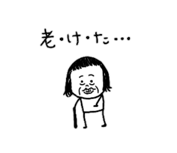 Small on the eyebrows patsukochan sticker #10818236