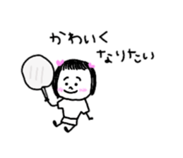 Small on the eyebrows patsukochan sticker #10818238