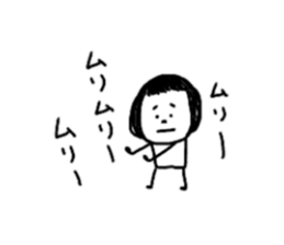 Small on the eyebrows patsukochan sticker #10818241