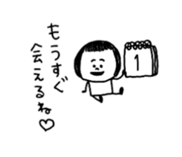 Small on the eyebrows patsukochan sticker #10818244