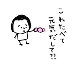 Small on the eyebrows patsukochan sticker #10818250