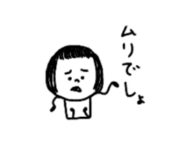 Small on the eyebrows patsukochan sticker #10818251