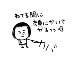 Small on the eyebrows patsukochan sticker #10818255