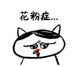 This is the 4th charlie's funny sticker. sticker #10818359