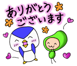 Mame-san and Pen-san part2 sticker #10818536