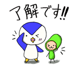 Mame-san and Pen-san part2 sticker #10818540