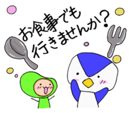 Mame-san and Pen-san part2 sticker #10818550