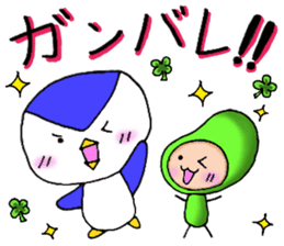 Mame-san and Pen-san part2 sticker #10818561
