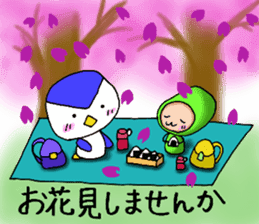 Mame-san and Pen-san part2 sticker #10818574