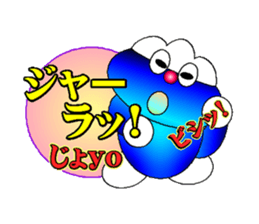 fujiBEN fujitakun version4 sticker #10818576