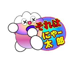 fujiBEN fujitakun version4 sticker #10818587