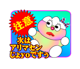 fujiBEN fujitakun version4 sticker #10818613