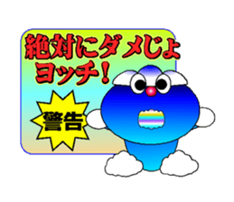 fujiBEN fujitakun version4 sticker #10818614