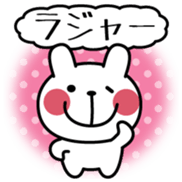Chikuwa Vol.1 sticker #10818617