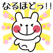 Chikuwa Vol.1 sticker #10818618