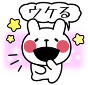 Chikuwa Vol.1 sticker #10818619