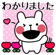 Chikuwa Vol.1 sticker #10818620