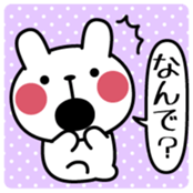 Chikuwa Vol.1 sticker #10818621