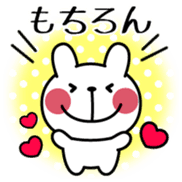 Chikuwa Vol.1 sticker #10818622