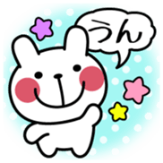 Chikuwa Vol.1 sticker #10818623