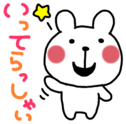 Chikuwa Vol.1 sticker #10818624