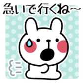 Chikuwa Vol.1 sticker #10818626
