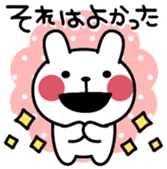 Chikuwa Vol.1 sticker #10818633