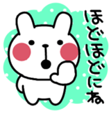 Chikuwa Vol.1 sticker #10818635