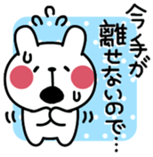 Chikuwa Vol.1 sticker #10818637