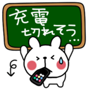 Chikuwa Vol.1 sticker #10818640