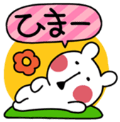 Chikuwa Vol.1 sticker #10818641