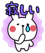 Chikuwa Vol.1 sticker #10818642