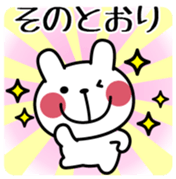 Chikuwa Vol.1 sticker #10818644