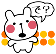 Chikuwa Vol.1 sticker #10818646