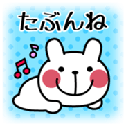 Chikuwa Vol.1 sticker #10818648